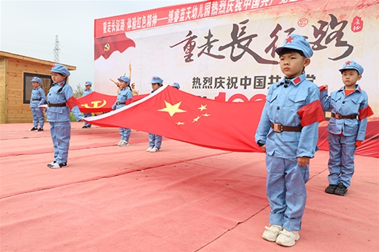 重走长征路，大型亲子活动 (10)