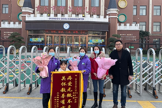 商丘智谷幼儿教育简述，告诉您学校怎么选？