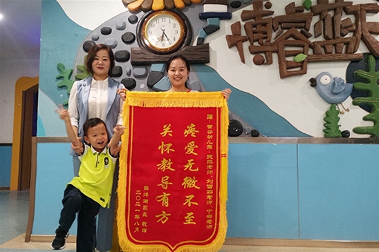 获赠锦旗 