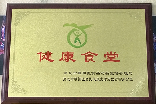 商丘智谷幼稚教育提醒给您讲讲幼儿园挑选攻略！