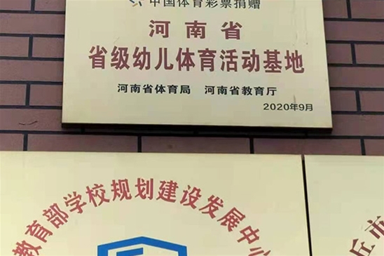资质荣誉