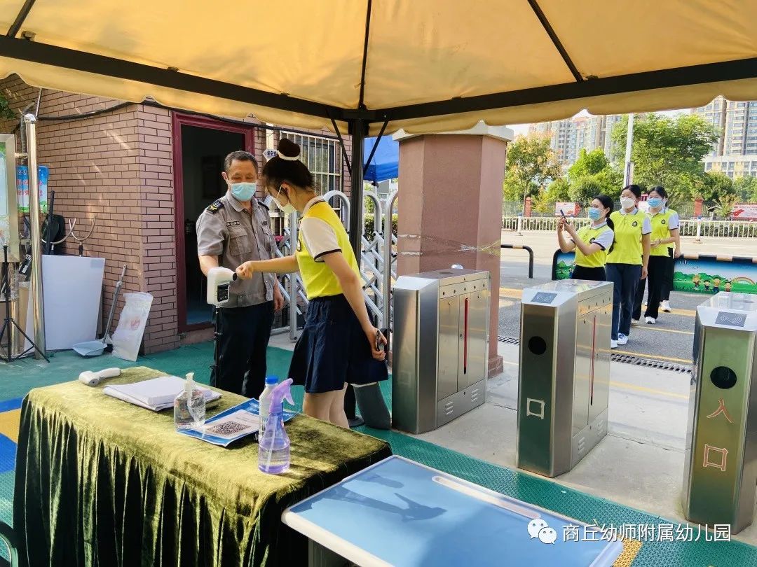 商丘市智谷幼稚园提醒，教您正确选择幼儿园！
