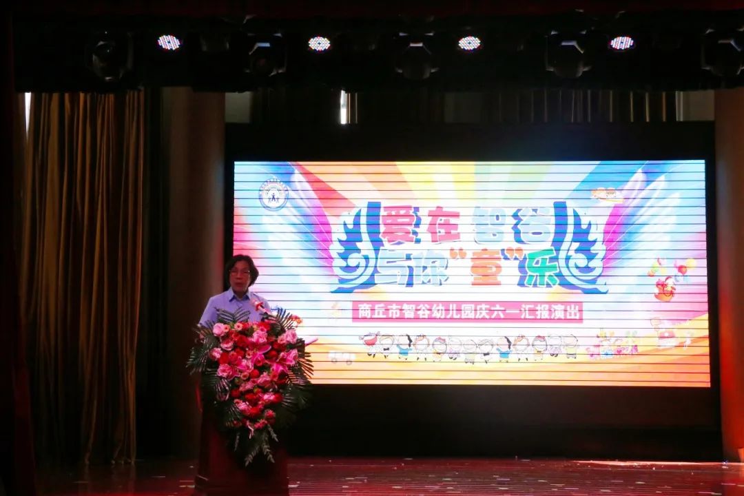 河南商丘智谷幼儿园给您讲讲，浅谈如何选择适合自己孩子的幼儿园？