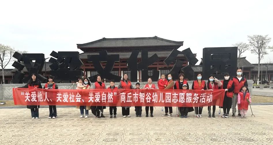 河南商丘智谷幼儿园告诉您，分享如何选择正确的幼儿园？