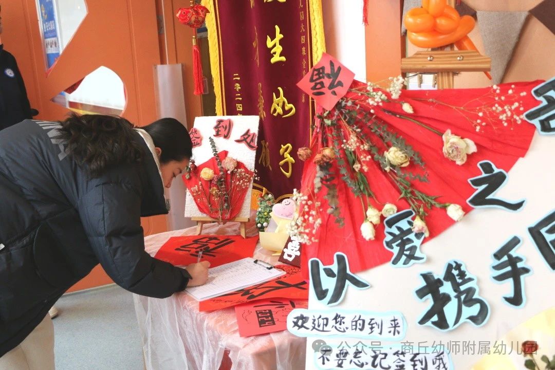 商丘市智谷幼稚园求教告诉您学校怎么选？