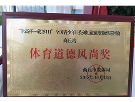 商丘市智谷幼儿园 解读浅谈幼儿园怎么选择比较好？