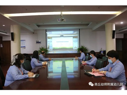 疫情防控不松懈 防疫培训筑堡垒——商丘市智谷幼儿园组织教职工参加《新冠肺炎疫情防控方案（第六版）专家解读》线上培训会
