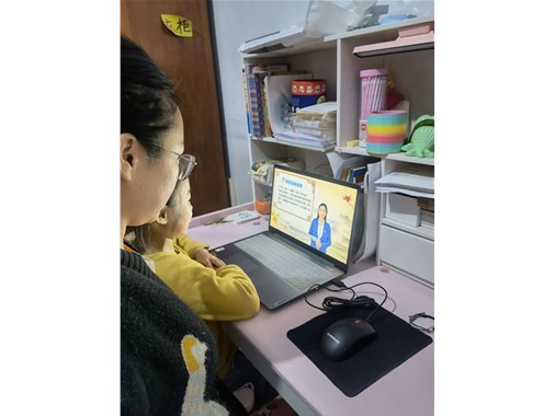 立德树人 从家出发 ———商丘市智谷幼儿园组织家长观看家庭教育云课堂公益线上活动