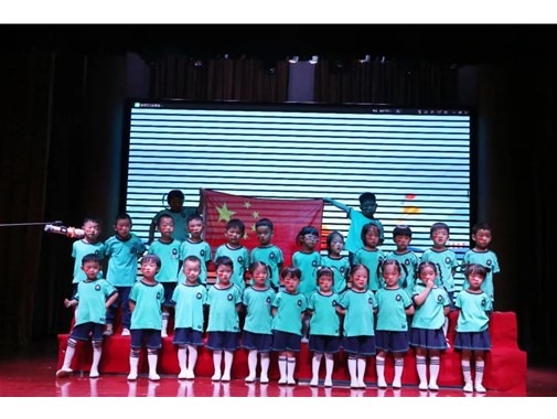 喜迎二十大 永远跟党走——商丘市智谷幼儿园喜迎国庆之爱国主题系列活动
