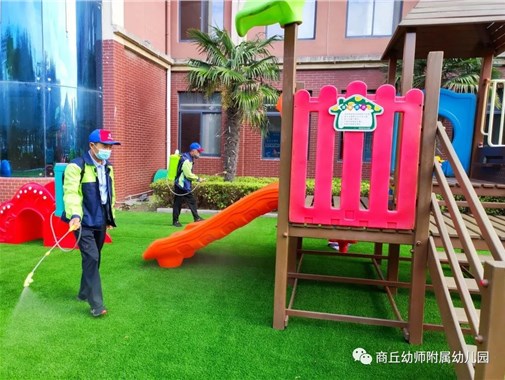 全园消杀 健康护航——商丘市智谷幼儿园开展开学前消杀工作