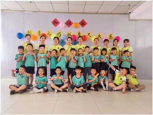 “百变”小神童，“七巧”玲珑心——商丘市智谷幼儿园百变魔尺和七巧板大赛纪实