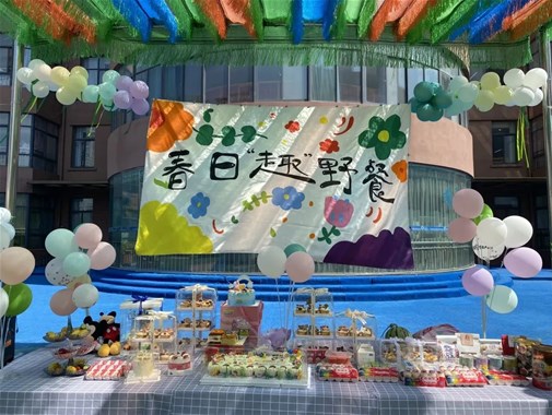 【精彩活动】春日“趣”野餐——商丘市智谷幼儿园春日野餐活动（二）