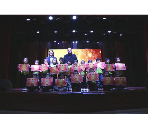 收获喜悦 感悟成长——商丘市智谷幼儿园举行颁奖典礼