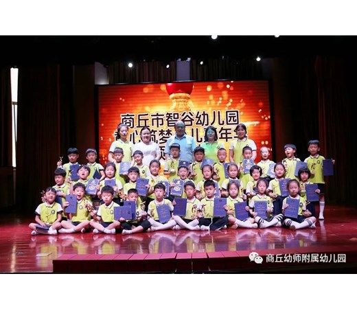 喜报!