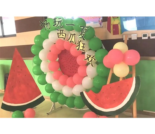 畅玩一夏 西瓜狂欢——商丘市智谷幼儿园首届西瓜节活动