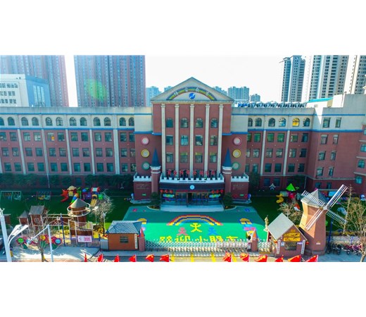 我要上幼儿园了——商丘市智谷幼儿园