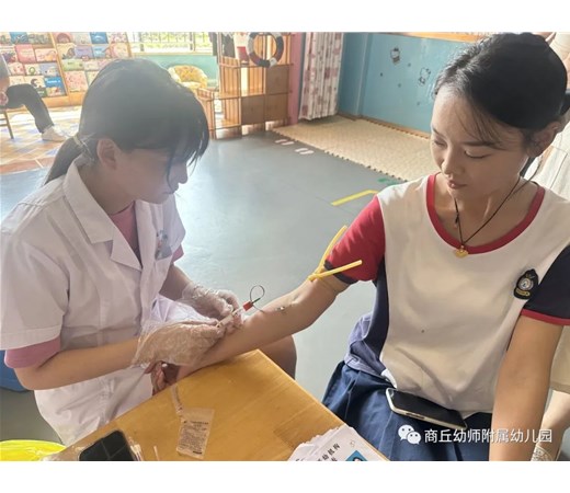 情系健康 爱暖智谷---商丘市智谷幼儿园全体教职工体检活动