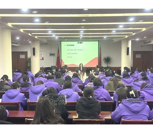风华正茂龙腾飞 砥砺前行谱新篇——商丘市智谷幼儿园2024年春季新学期教职工大会