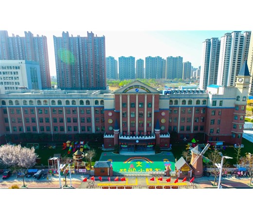 【招贤纳士】商丘市智谷幼儿园招聘幼儿教师公告
