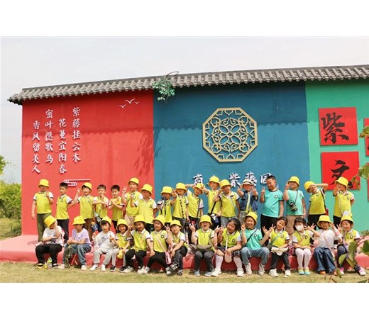 “拾趣欢乐运动，邂逅多彩自然”——商丘市智谷幼儿园幼小衔接组自然研学活动