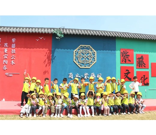 “亲近大自然，相约紫藤园”——商丘市智谷幼儿园大班组春游活动